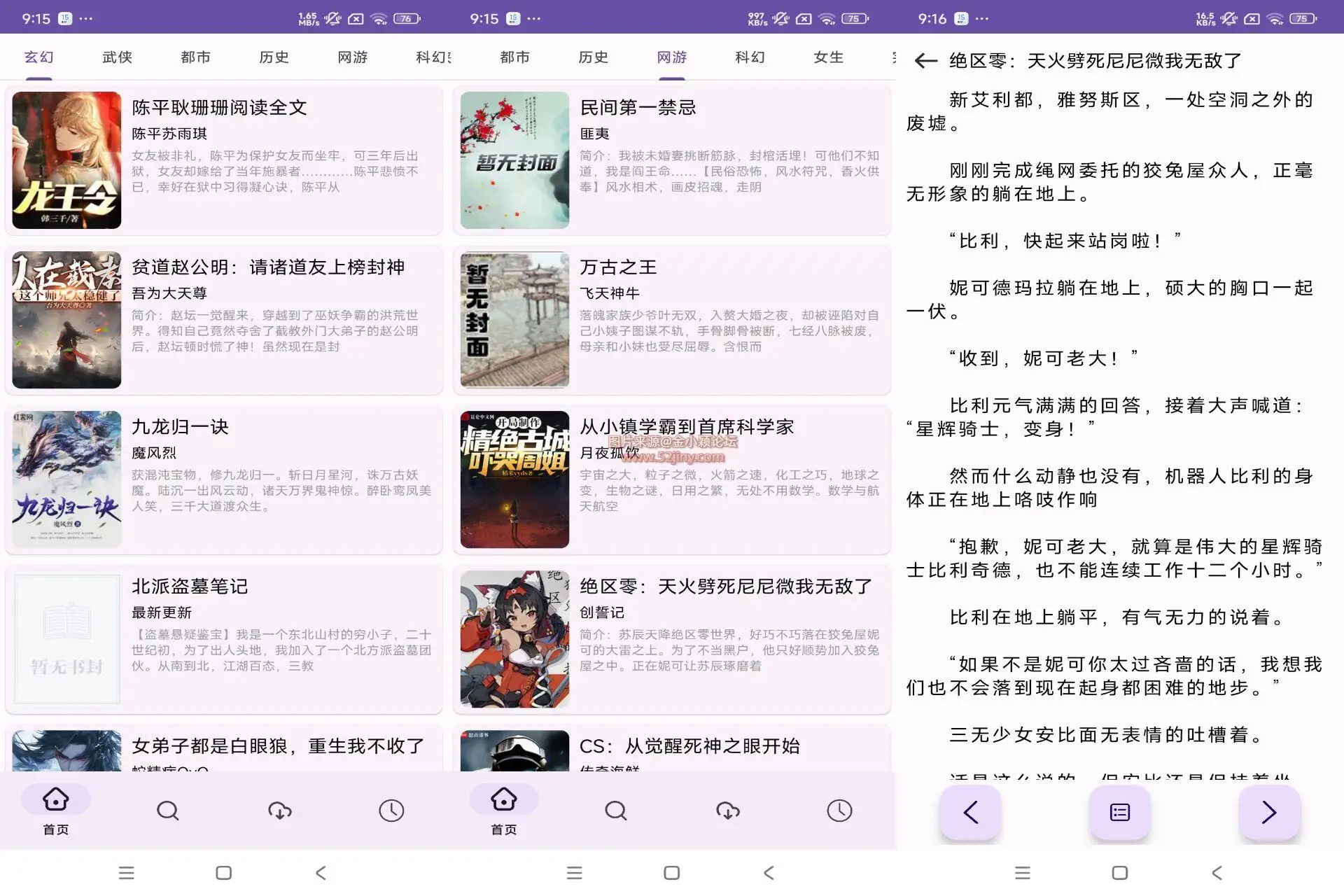 1CD2EC599067F80974495EF50F2BBCD6.webp