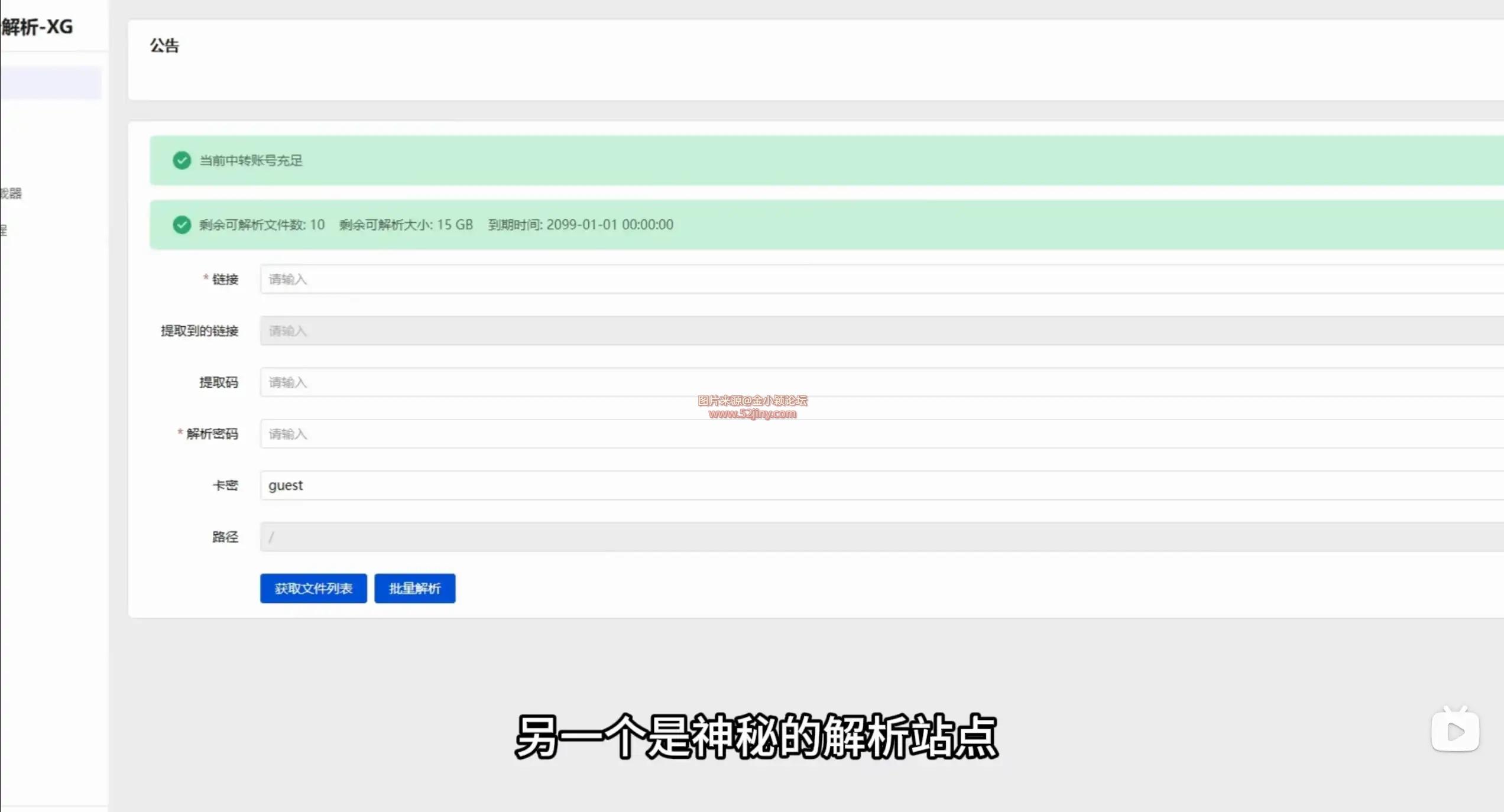 105257mvpbh5b28mmez8hd.png.webp