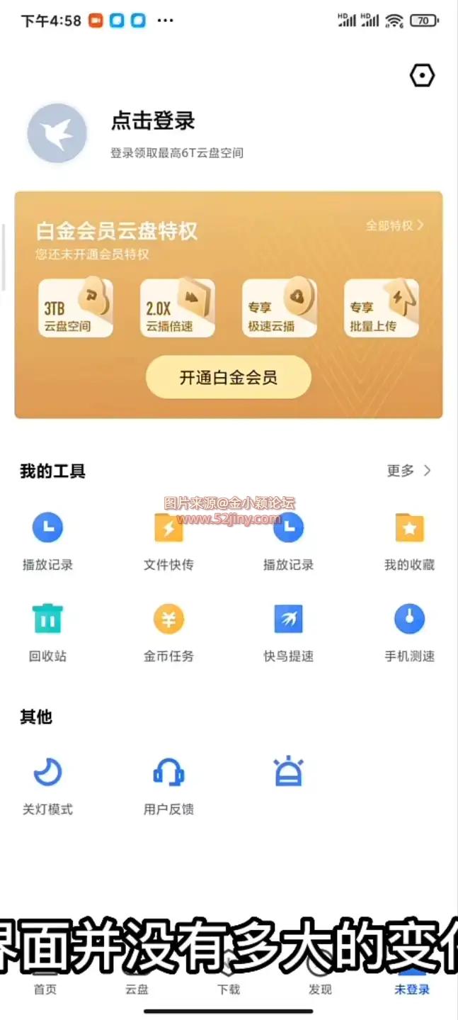 112858tdx2rrbyyoxq0zor.png.webp