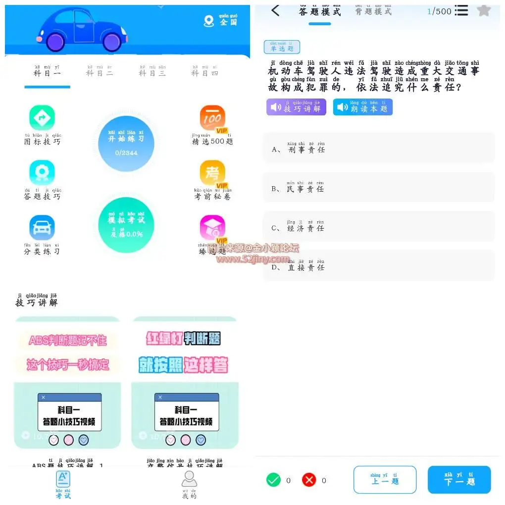 20250919161121.webp