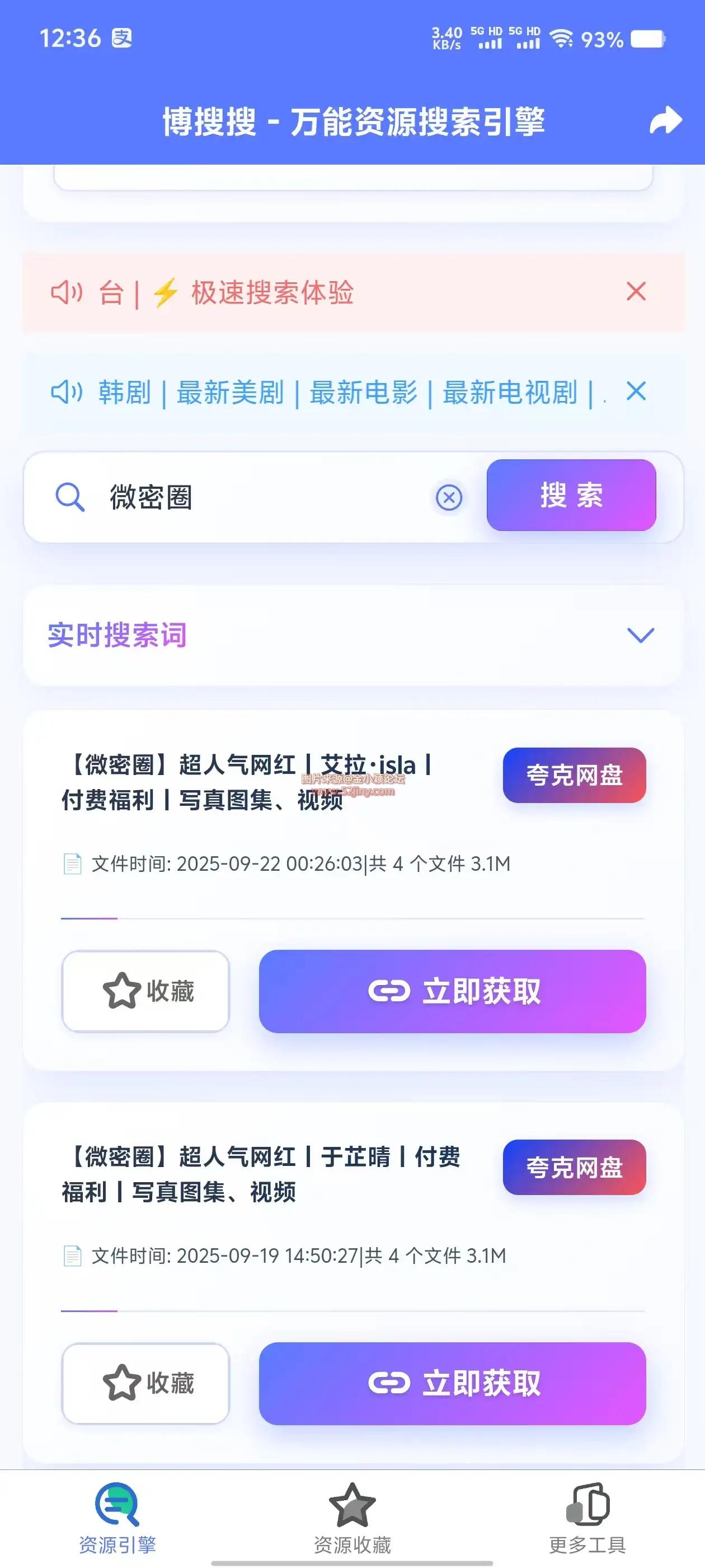 123959rnqsnzdnv6fysnrn.webp.webp