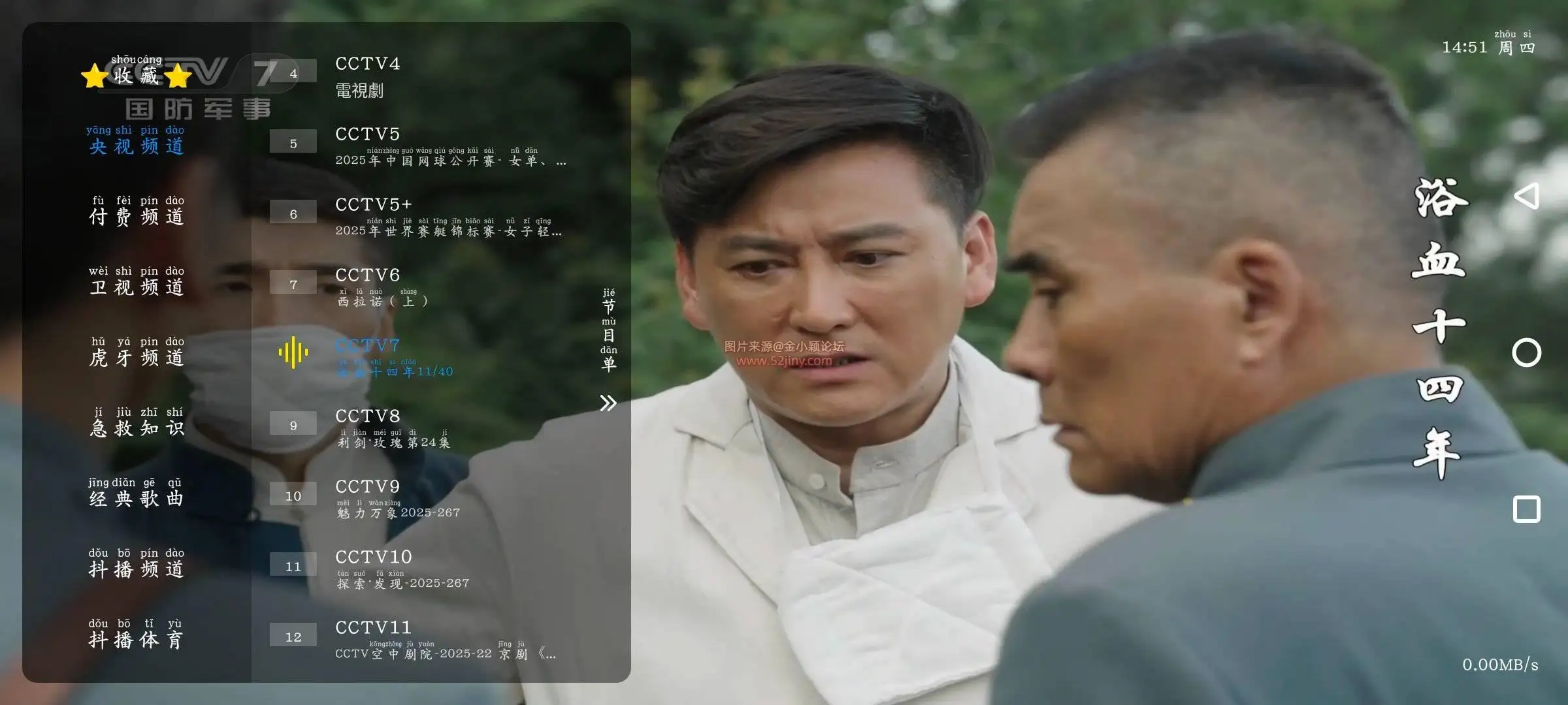 Screenshot_20250925_145158_PukxZfRX4k.webp