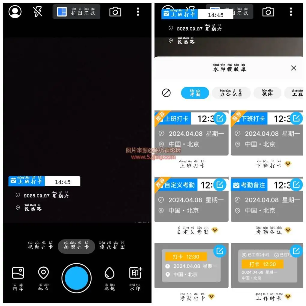 20250927144830.webp