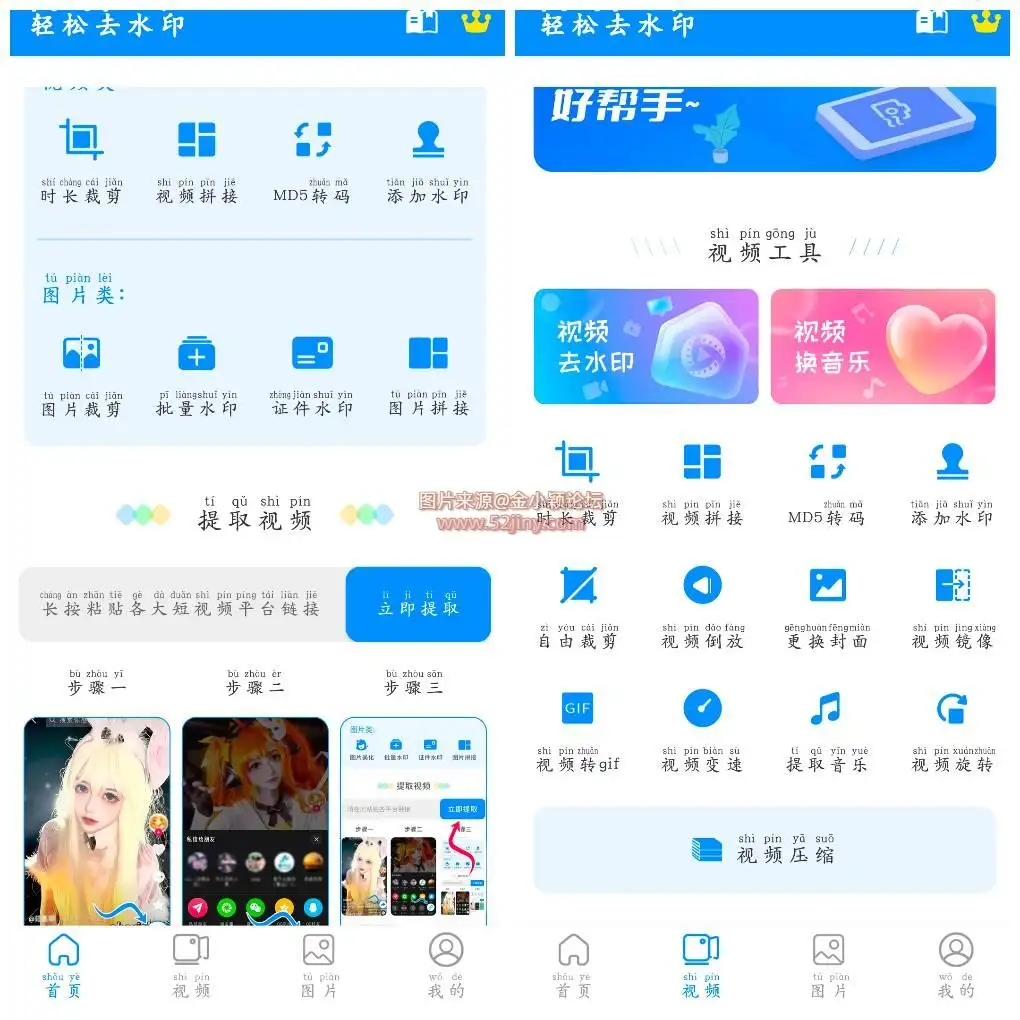 20250928161838.webp