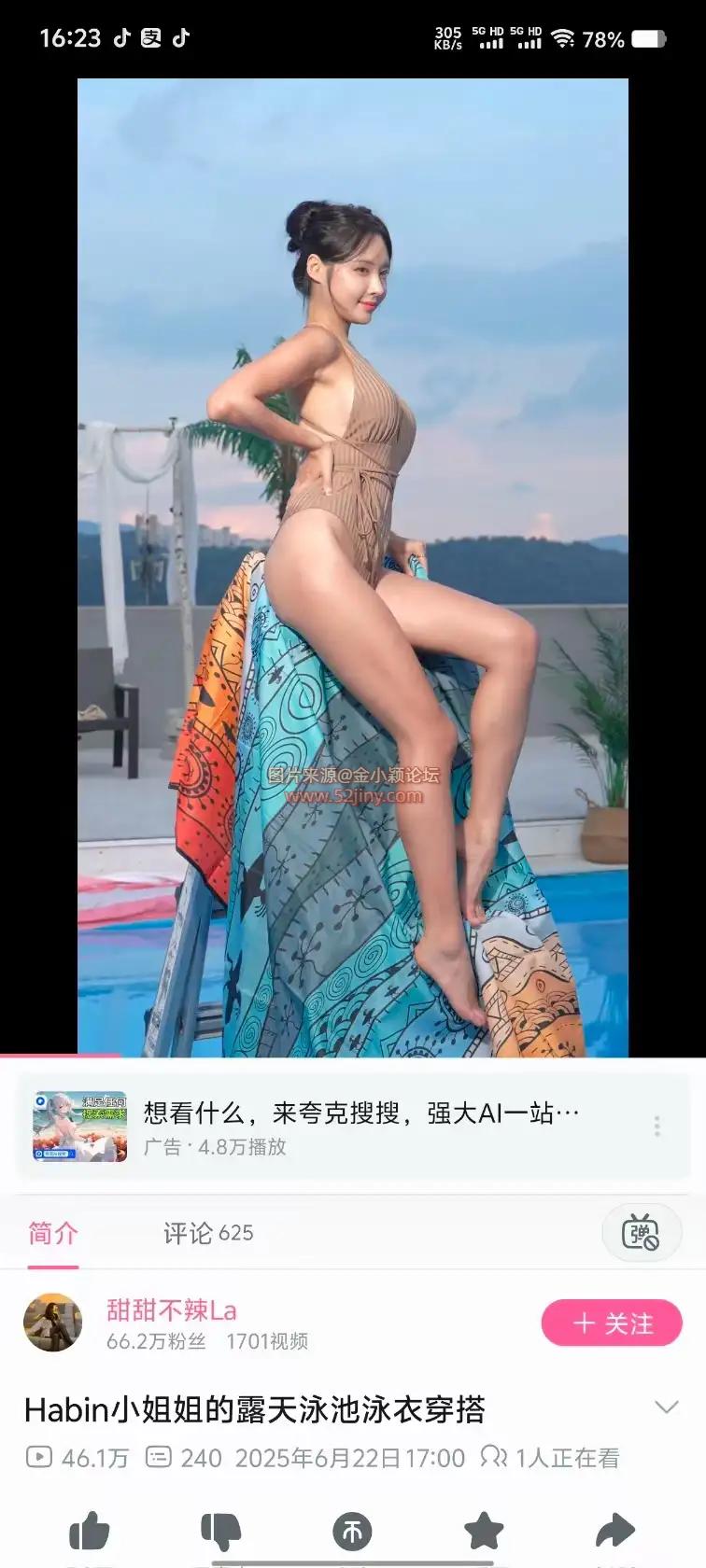 134618hxf7qqqlzl6pb0a0.webp.webp
