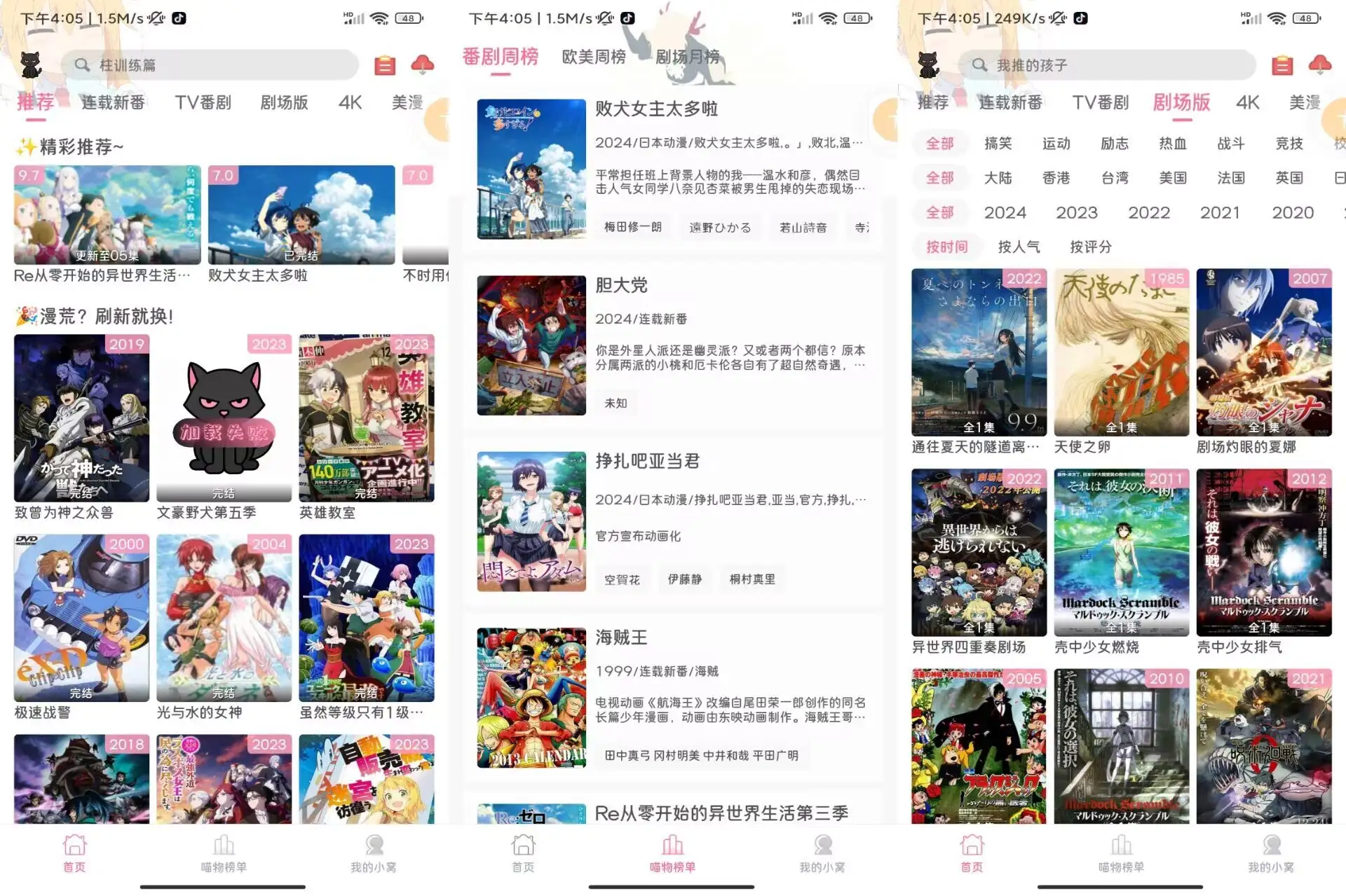 1CD2EC599067F80974495EF50F2BBCD6.webp