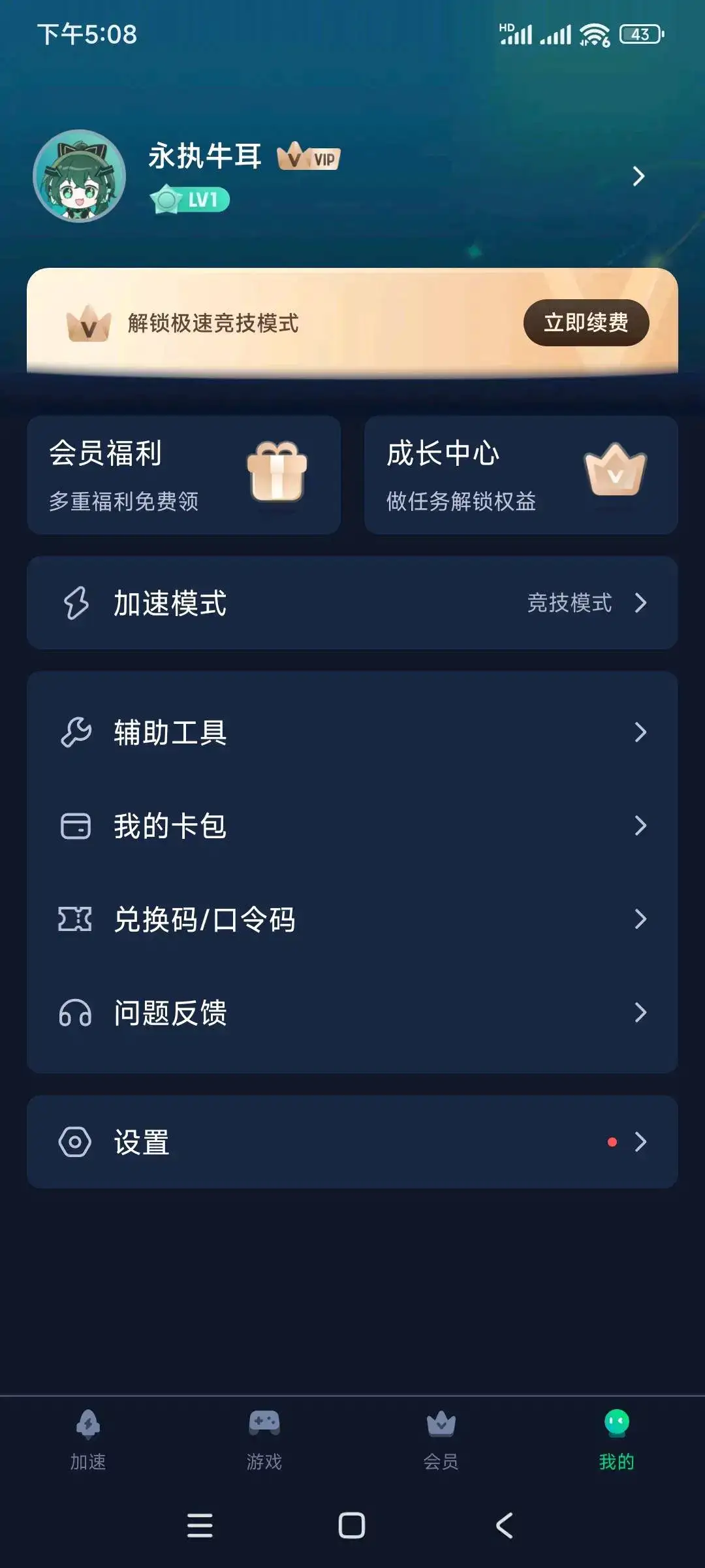 d2421b8a0746fee9cc70a5454cc2e261_6d2e5421-16db-4d22-bd47-5df667366895.webp