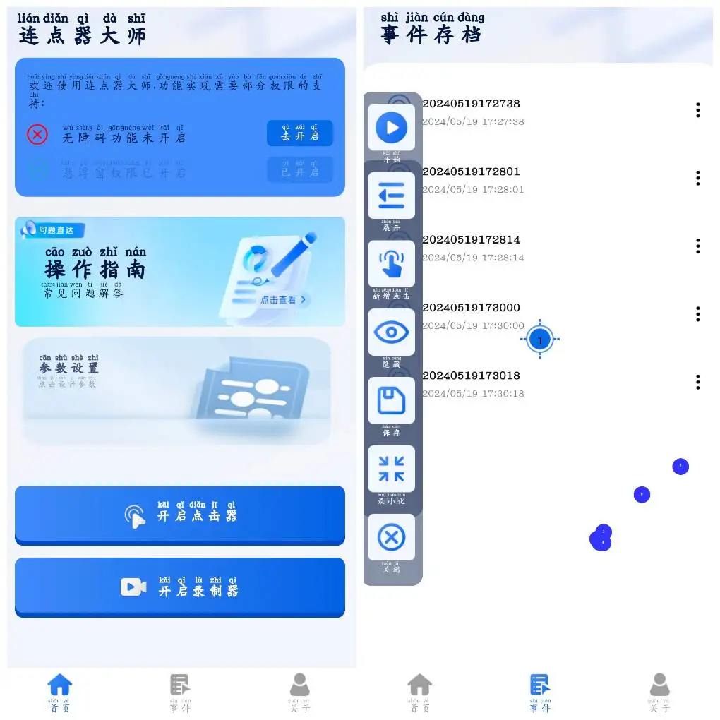 20251115113748.webp