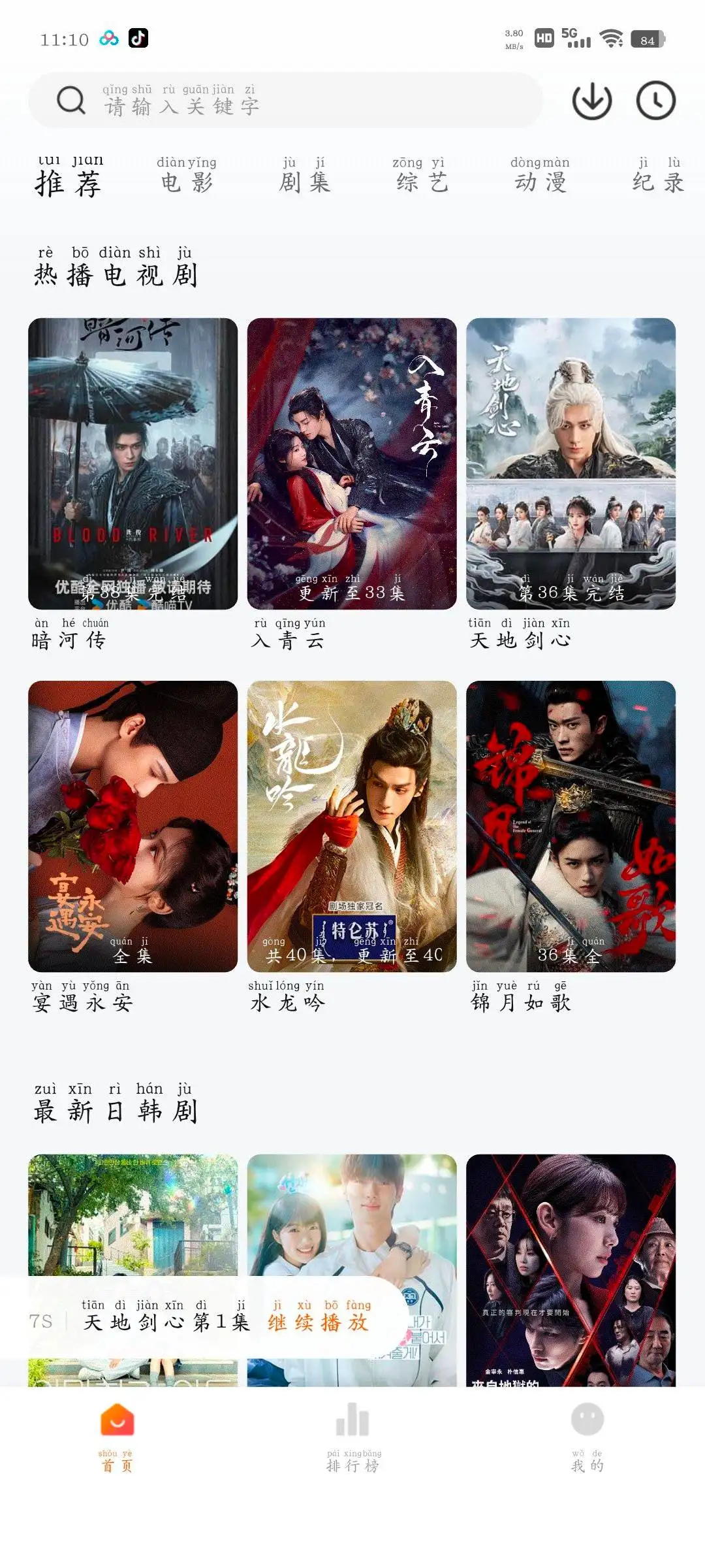 Screenshot_20251116_111043_IJdkqhzJ5s.webp