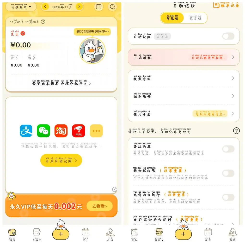 20251117164406.webp