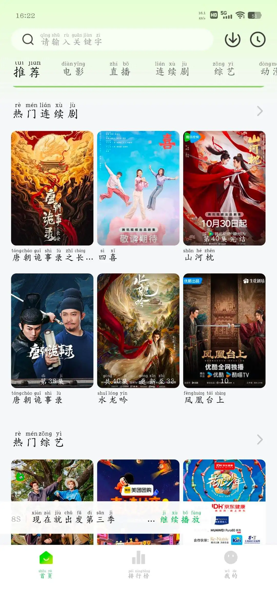 Screenshot_20251118_162216_EOk2ck9H4V.webp