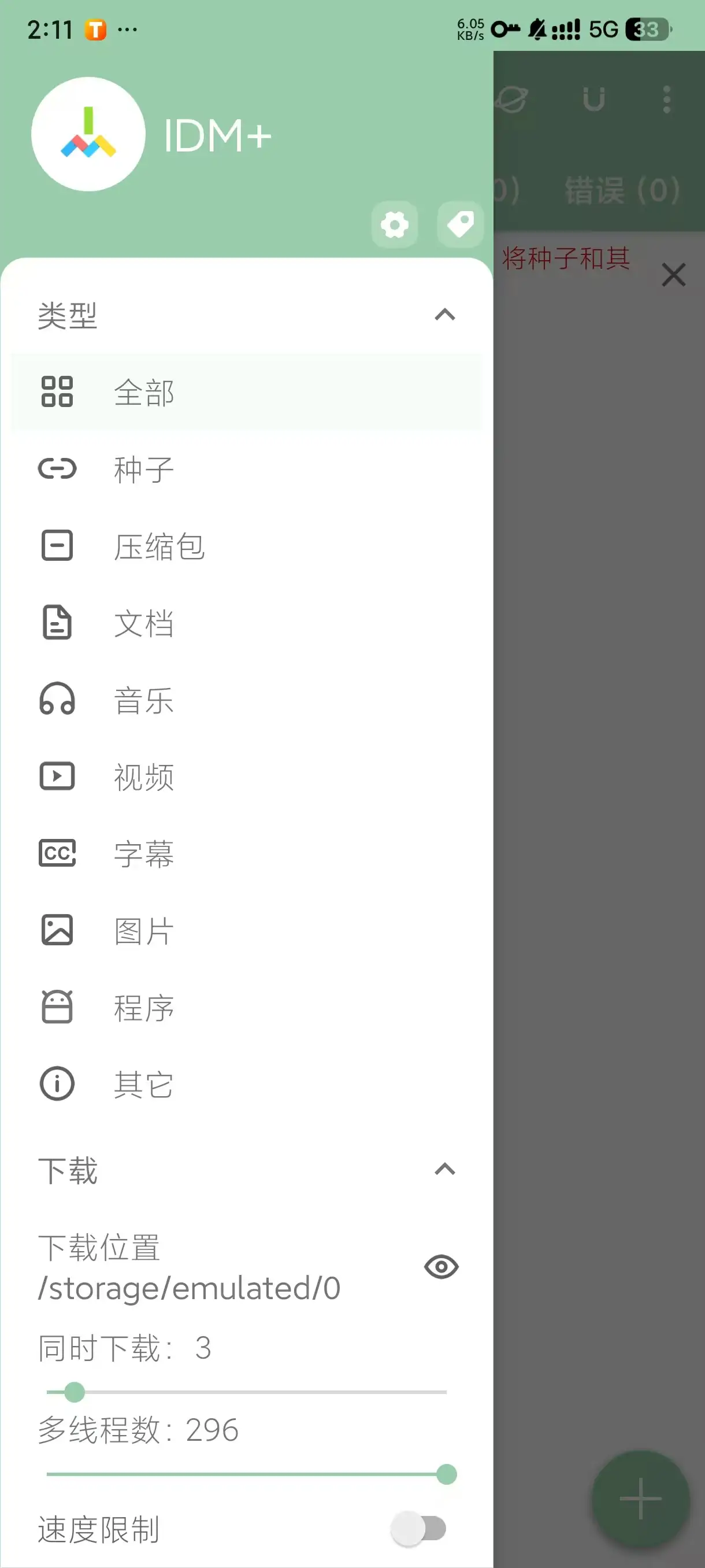 205248drc33aiwazayf3wy.webp.webp