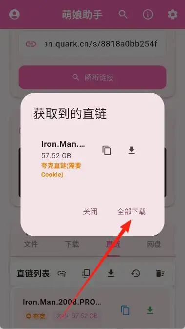 134727i1v2lbfd1deal2nb.webp.webp