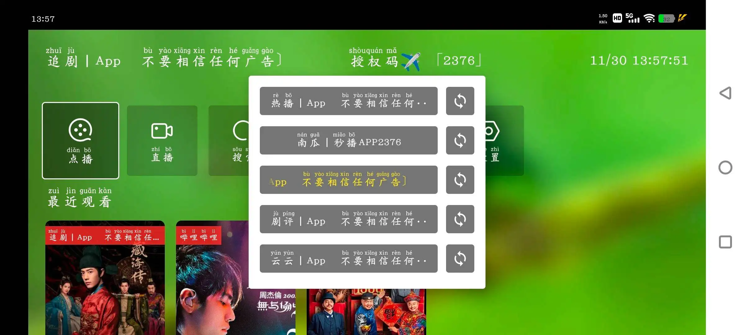 Screenshot_20251130_135752_nPycYjlw9c.webp