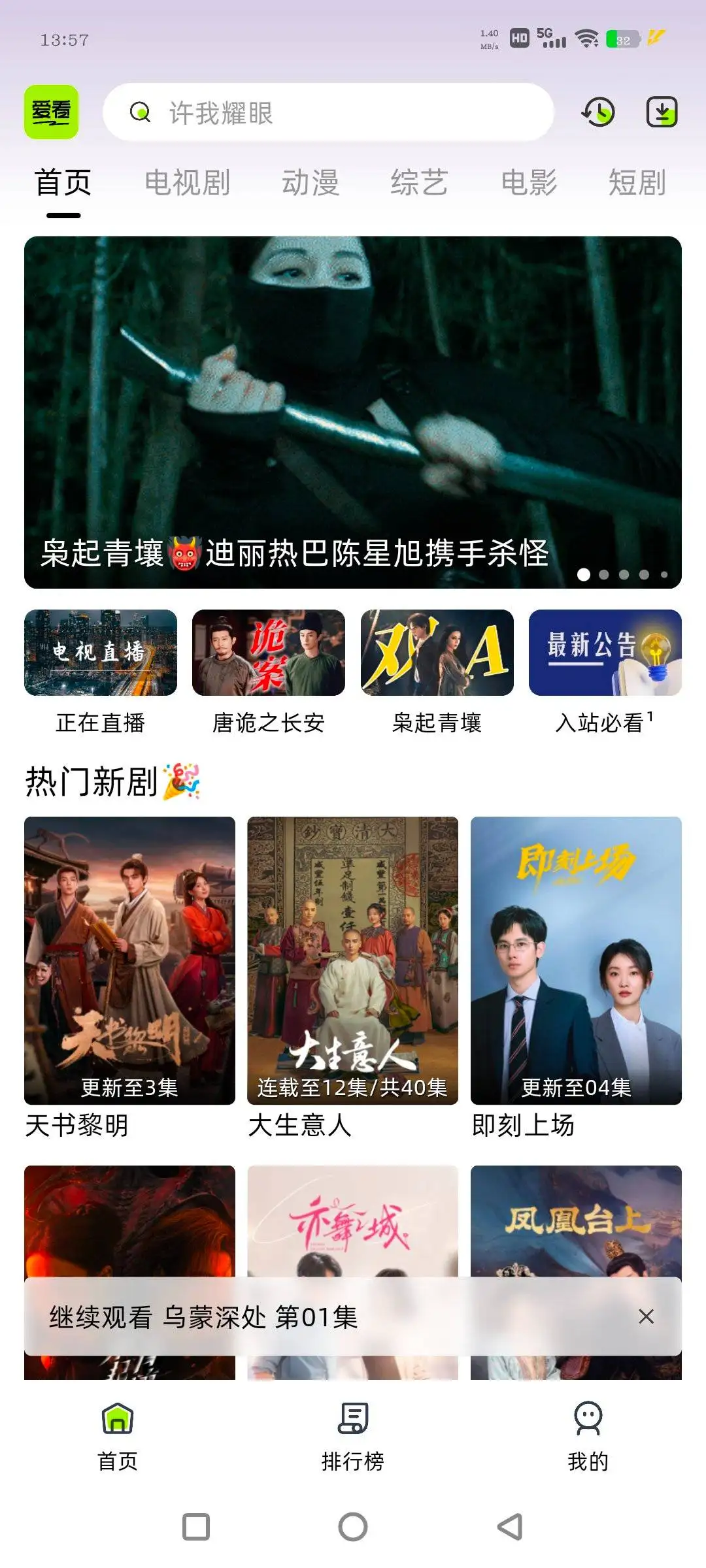 Screenshot_20251130_135742_5FfDTx1j0f.webp
