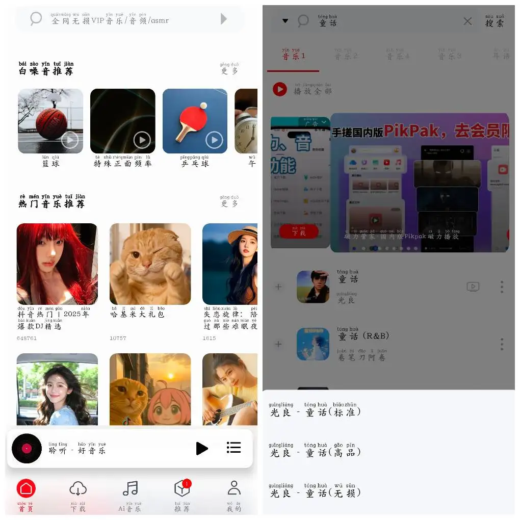 20251202163145.webp