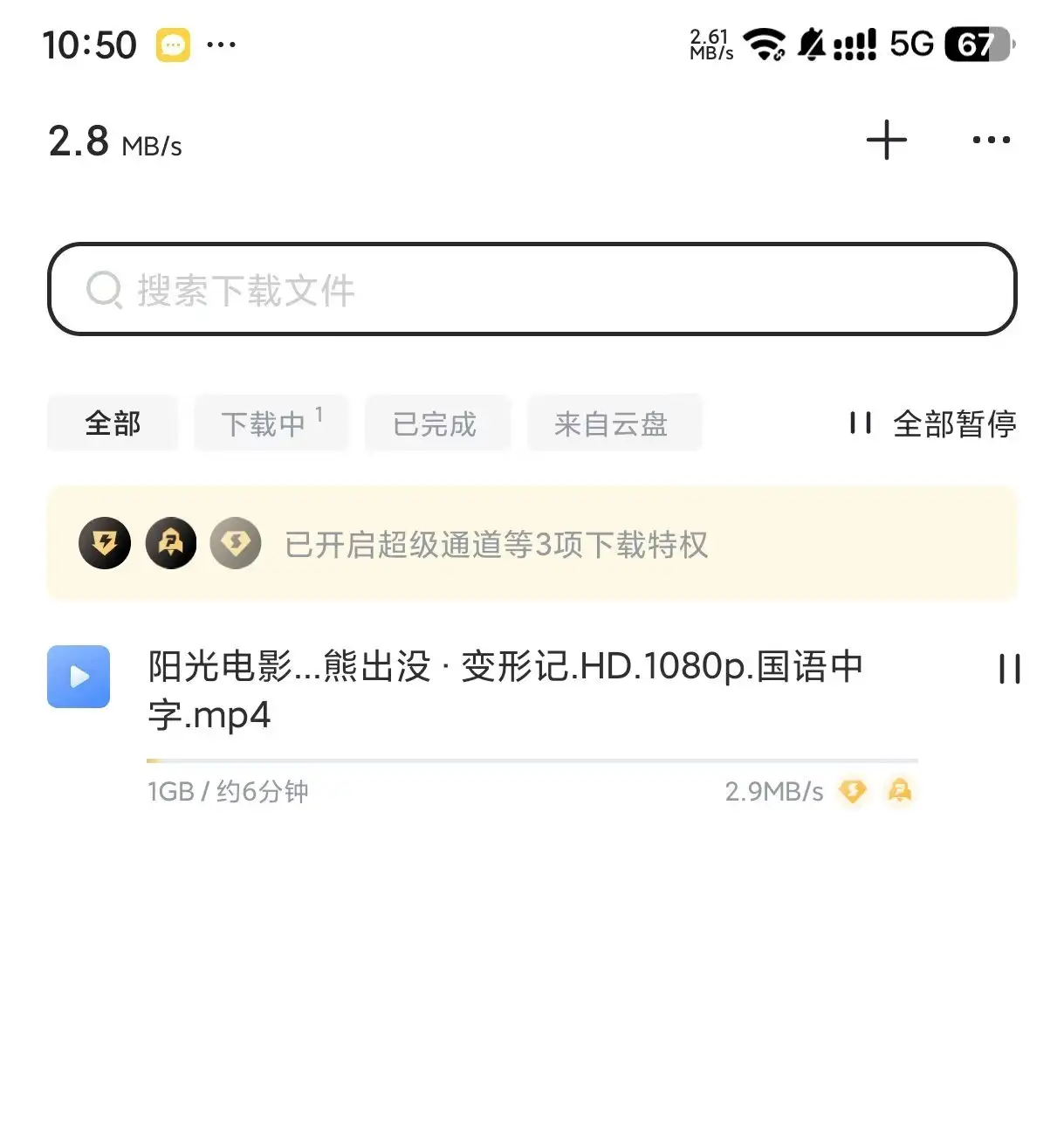 112935s6zhisqq4ix6bis6.webp.webp