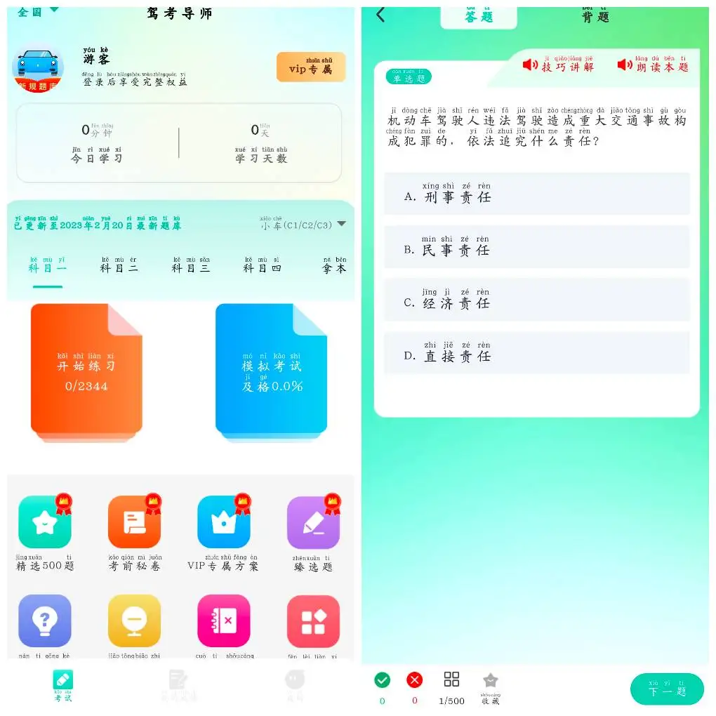20251204155917.webp
