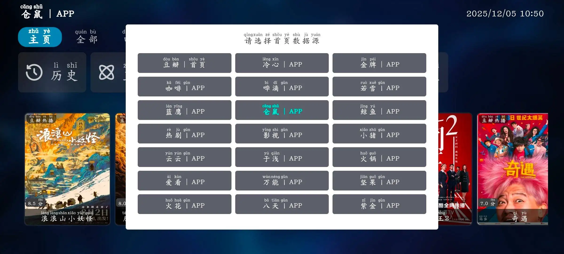 Screenshot_20251205_105018_Zk4zOZsu7C.webp