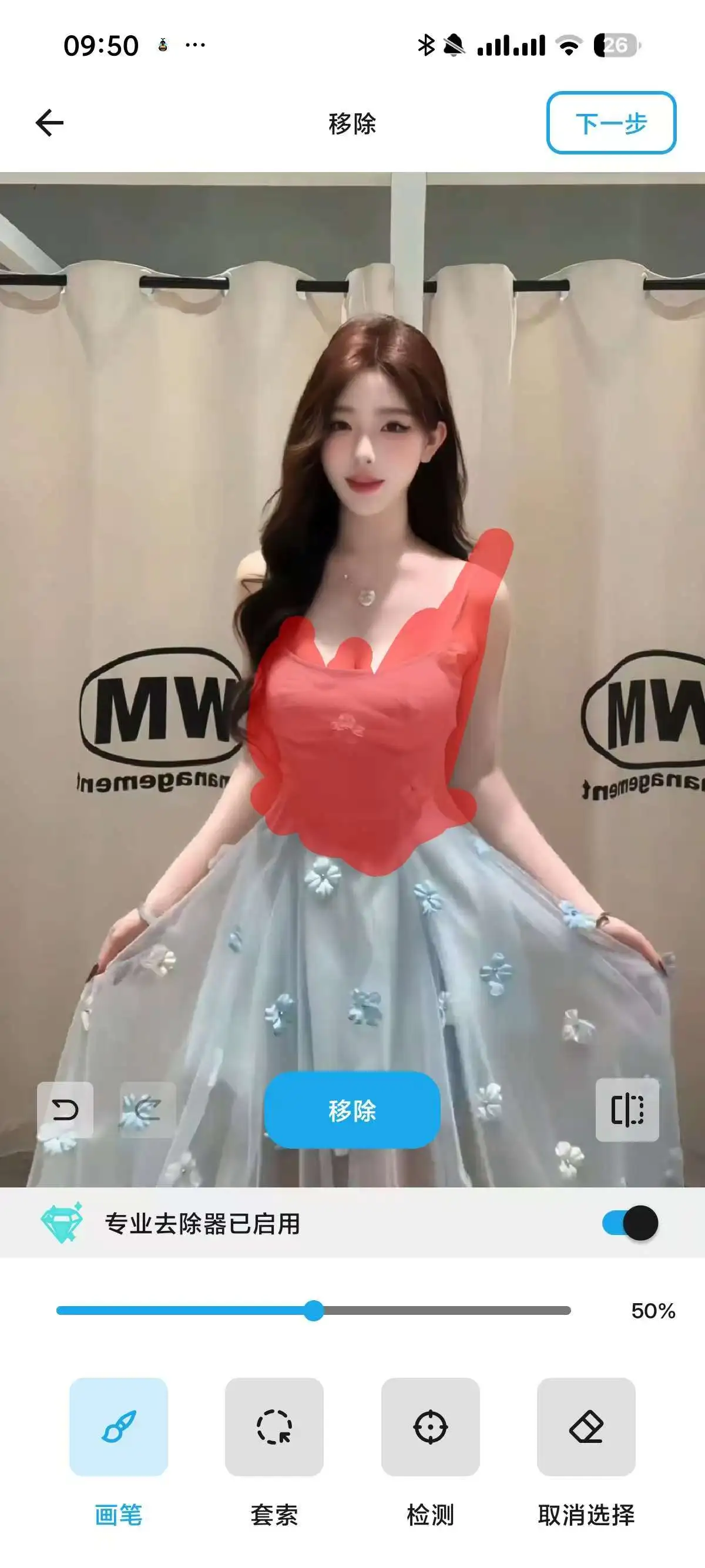 124813sfqsn9rr7i9cosuj.webp.webp