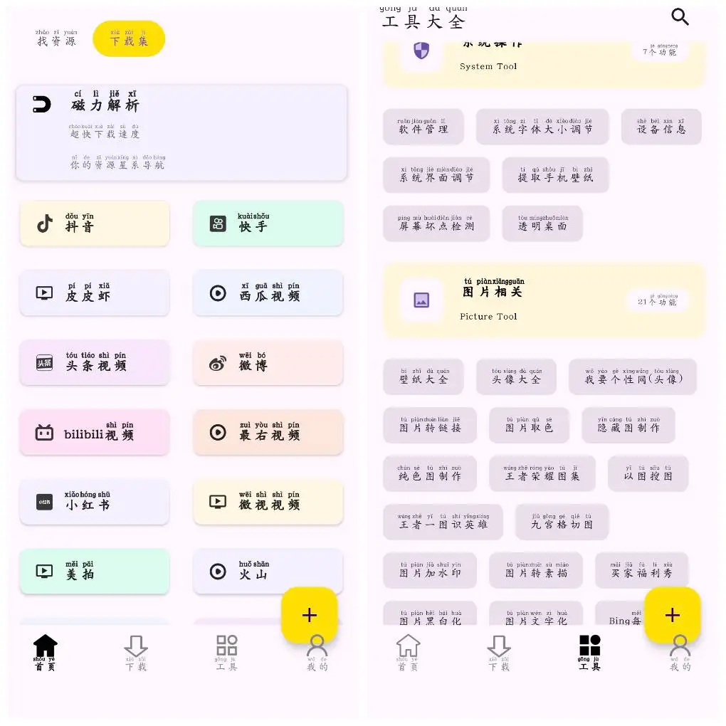 20251214115842.webp
