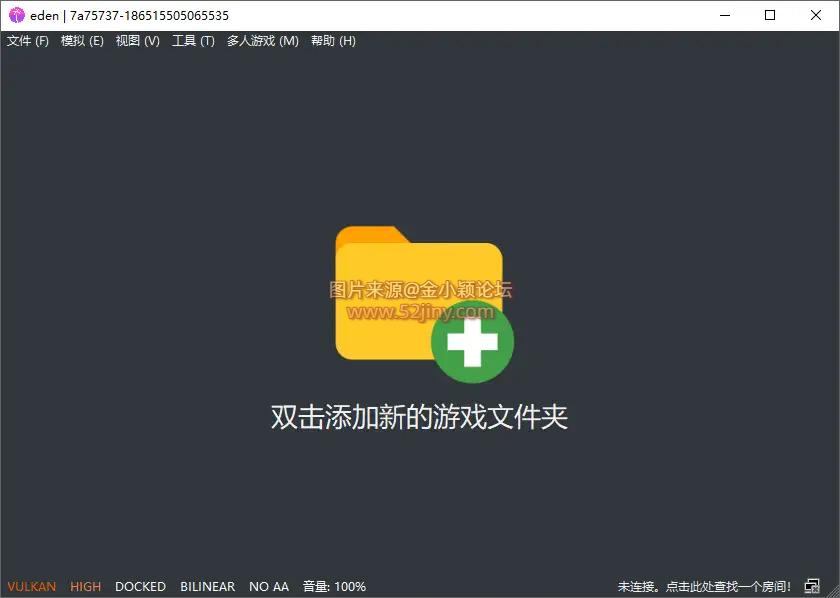 Eden模拟器安卓、PC中文汉化加速插帧版 最新的Switch固件与密钥Switc游戏资源合集