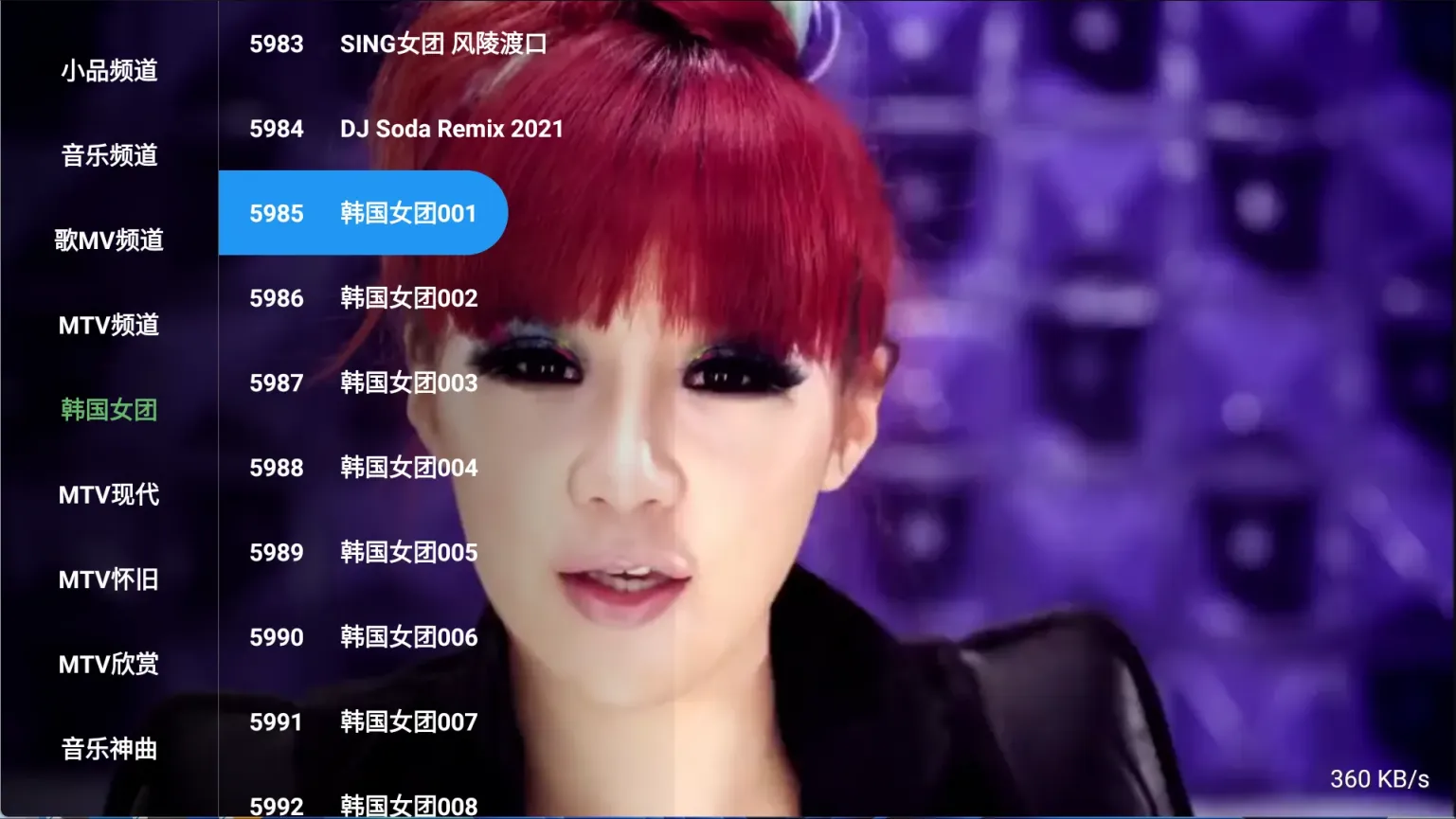 OK影视 TV 3.5.2Pro影视点播+ 电视直播+接口源