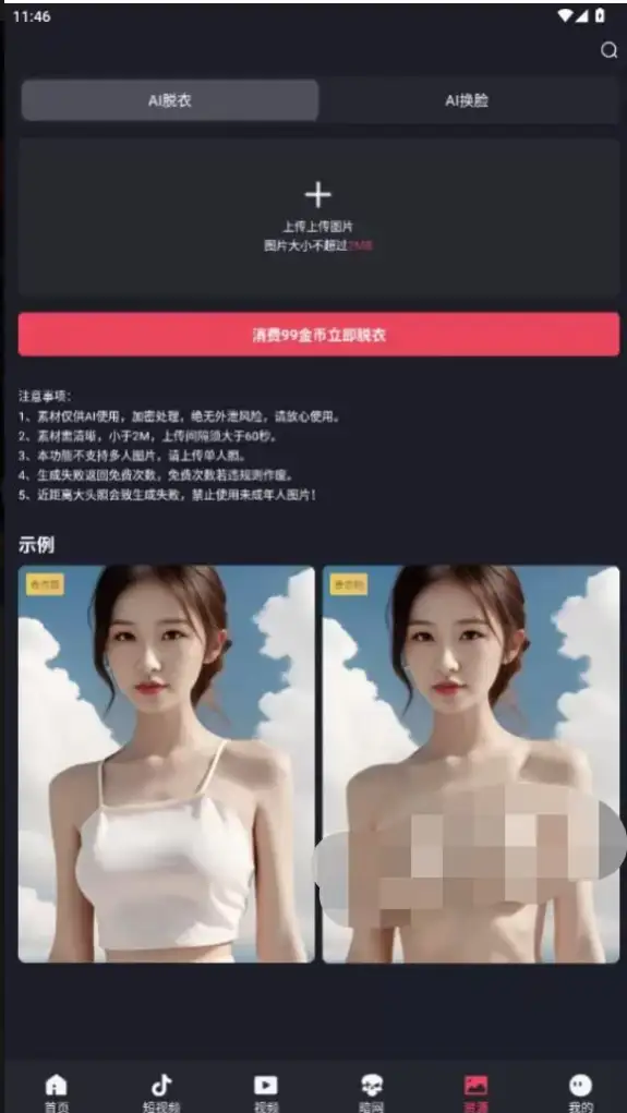 181455h6hhus5ha56y9cay.png.webp