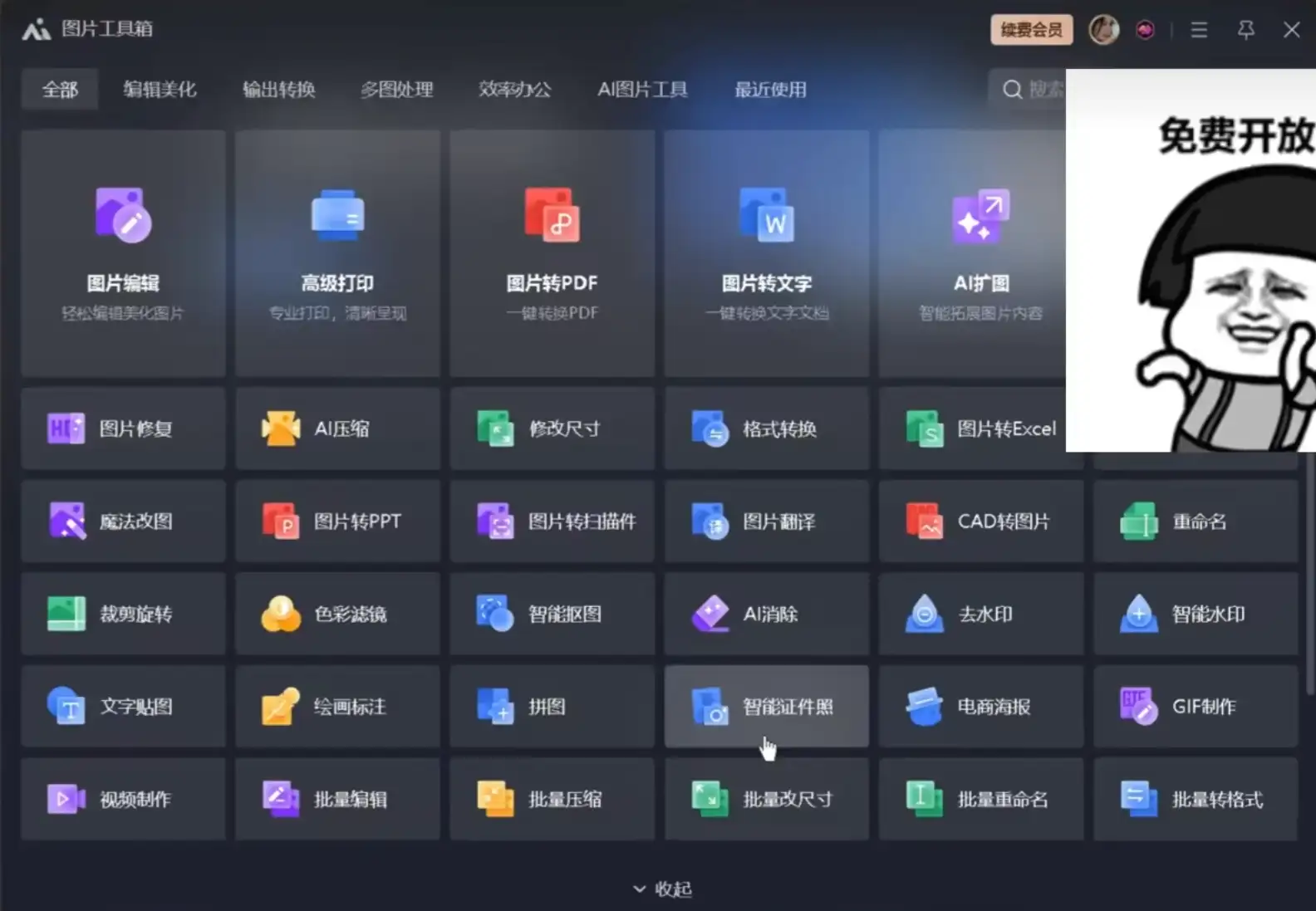 201401zr7sm5s025mwwr4a.png.webp