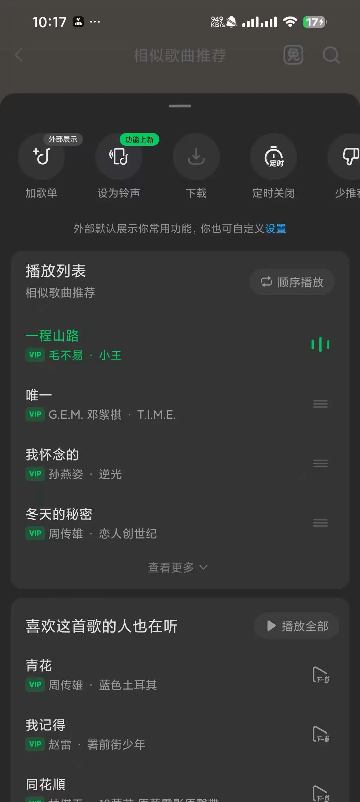 185247otiqvgnfa5lrfqqp.webp.webp