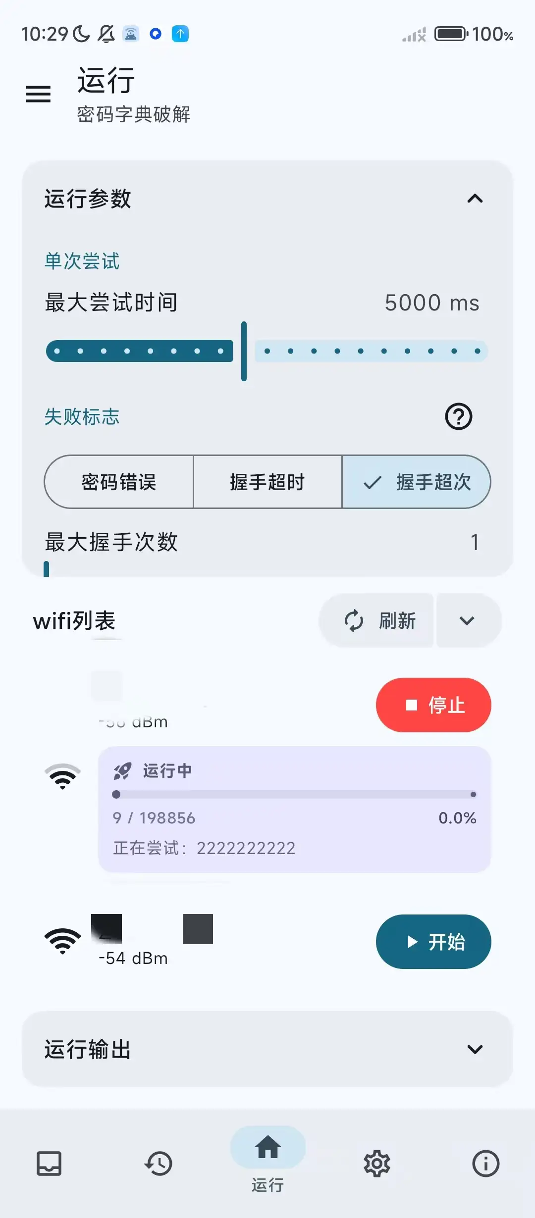 162412ebkqbbxyexbexaua.webp.webp