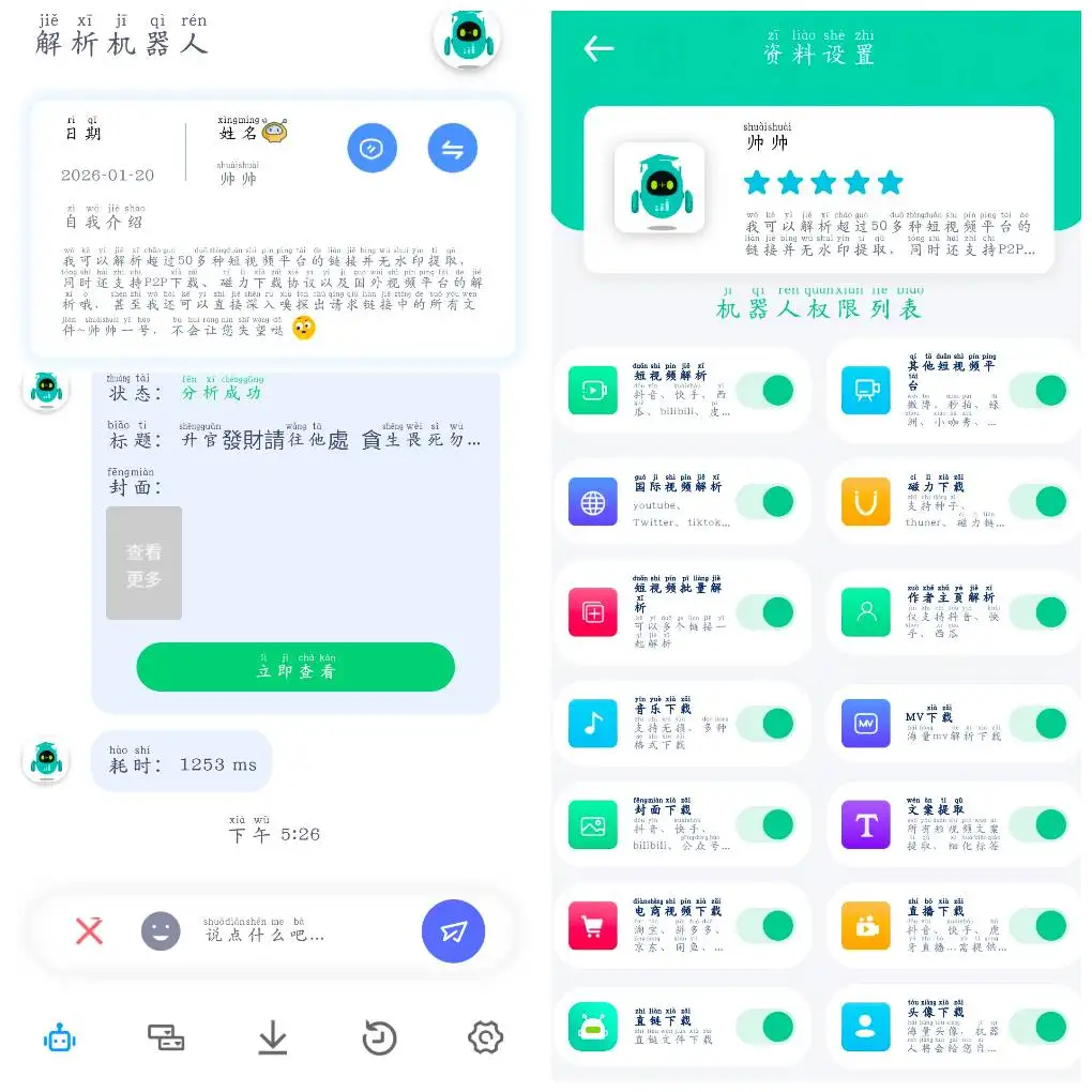 20260120172847.webp