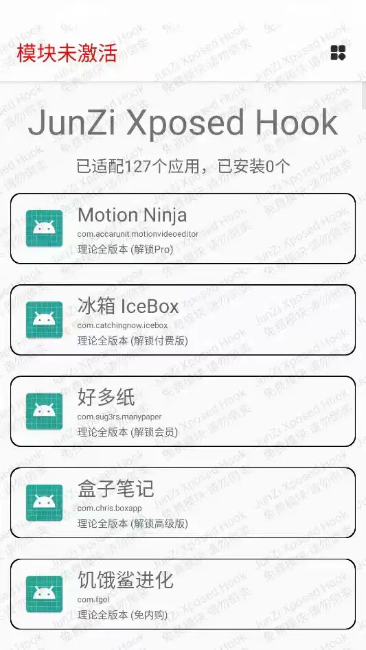VIP杀手，专业各大平台软件的VIP模块！