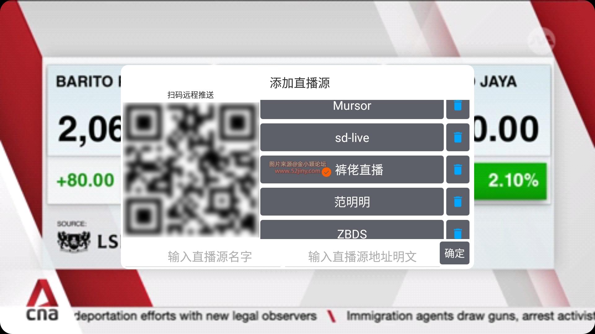 【2026最强电视直播(点播)神器】 Player_6.1.8-(外)修复闪退丨全网通央卫视 全网通港澳台 全球直播专区 极速秒播丨聚合全网4K影视资源【35M】