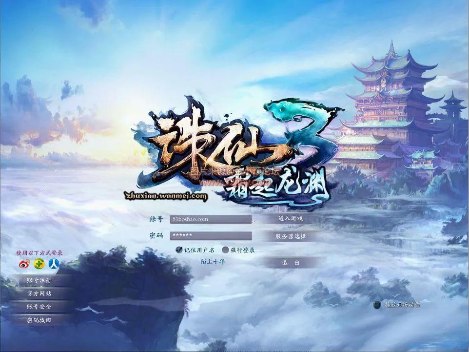 诛仙18职业霜起龙渊心法技改端，含完整心法+技能特效 咸鱼价600的传奇