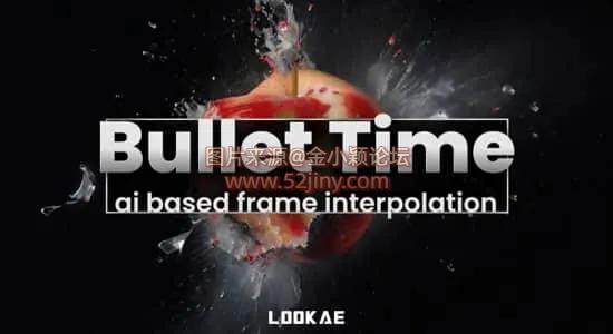 Mac苹果版-人工智能子弹时间插帧流畅慢动作特效AE插件 Bullet Time v1.2.45_帖子id:60183_发布时间:2026-02-22 21:30:30