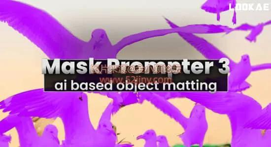 AE插件-AI人工智能遮罩蒙版生成器 Mask Prompter V3.3.46 Win/Mac