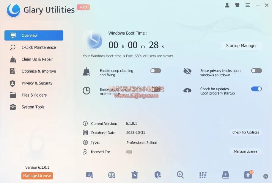 系统优化工具 Glary Utilities Pro v6.39.0.43 中文绿色优化版