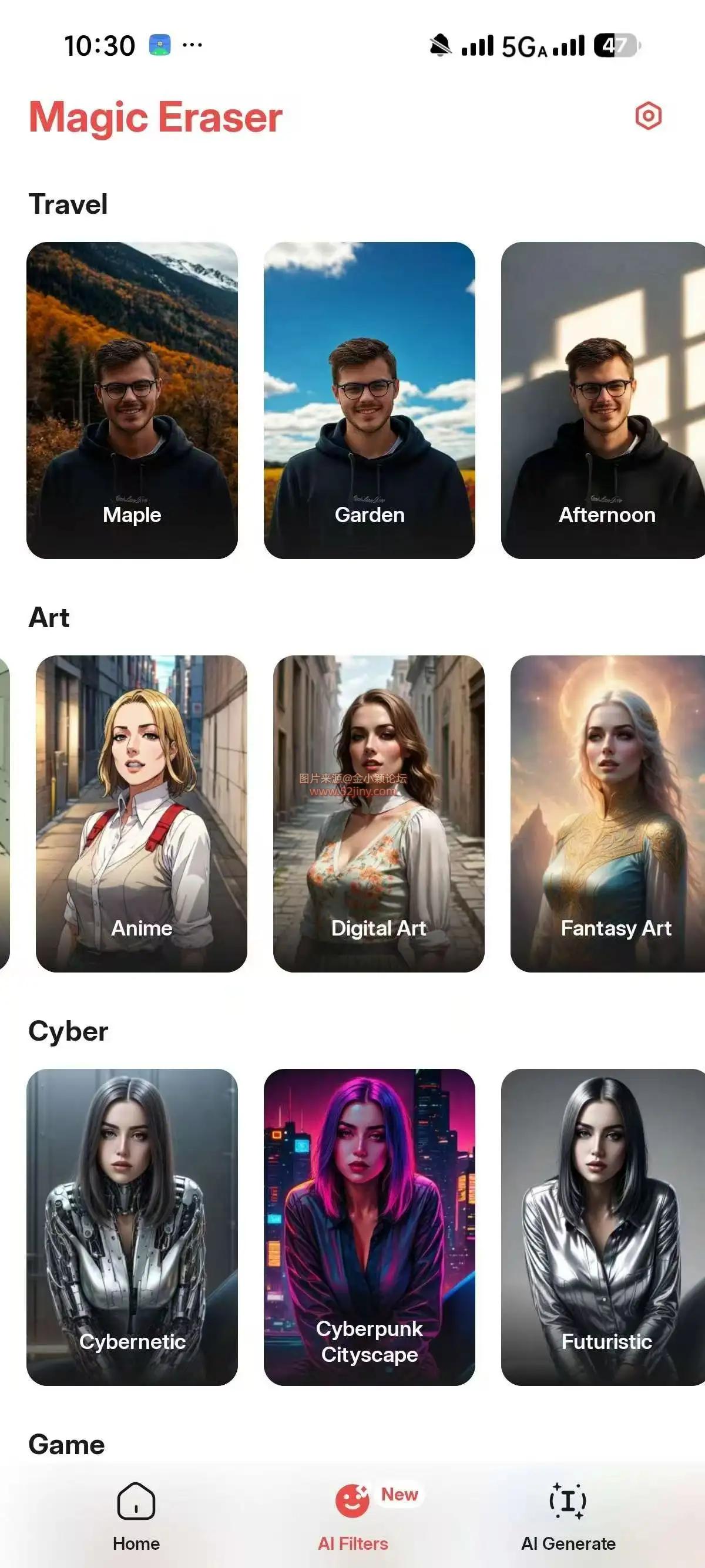 魔术橡皮，无限次AI生图，擦除衣服，国内网可用