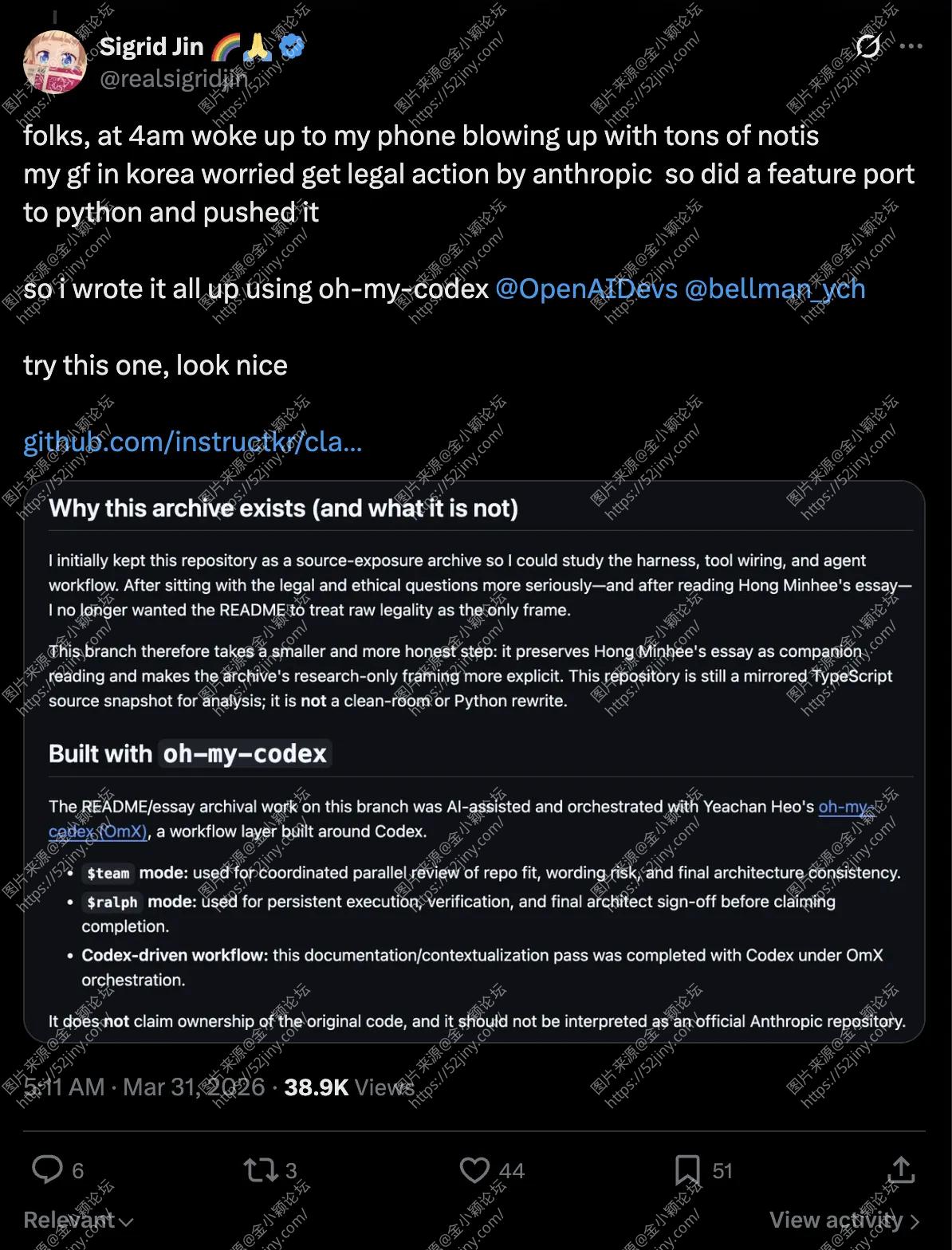 Claude Code 50万行代码「被开源」