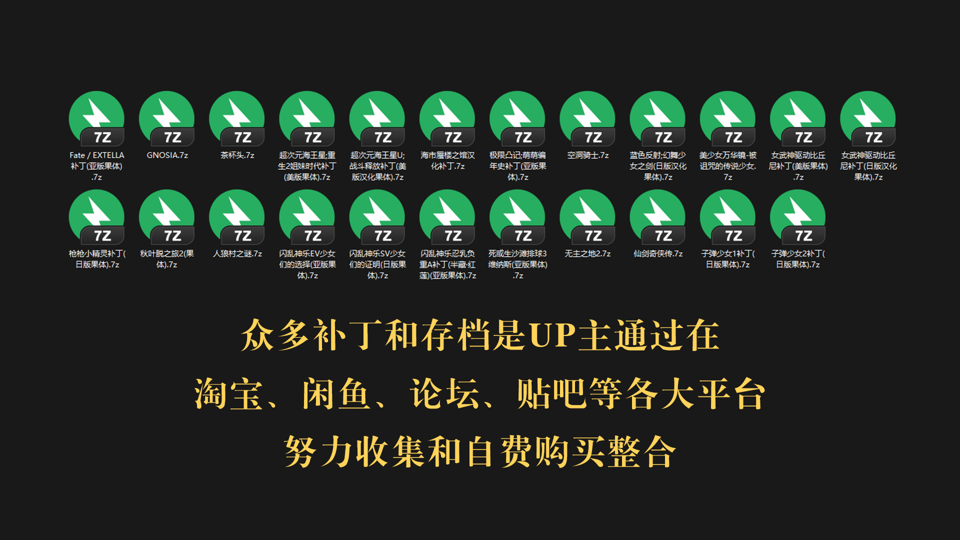 PSV游戏全集下载整理 附完美美化&MOD存档软件工具 适合实体机和PSV模拟器使用