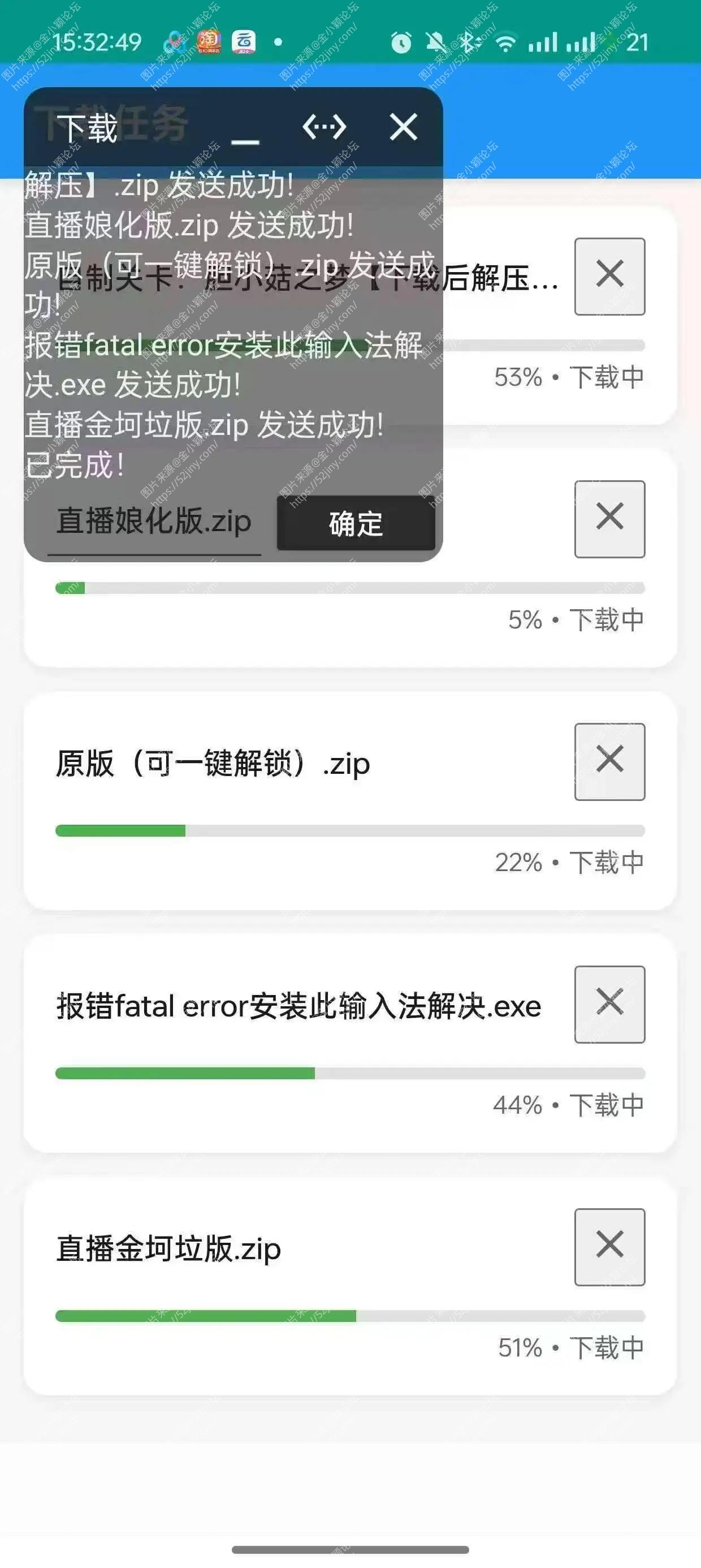 就是加速，专注于各种限速网盘下载！20M/S！