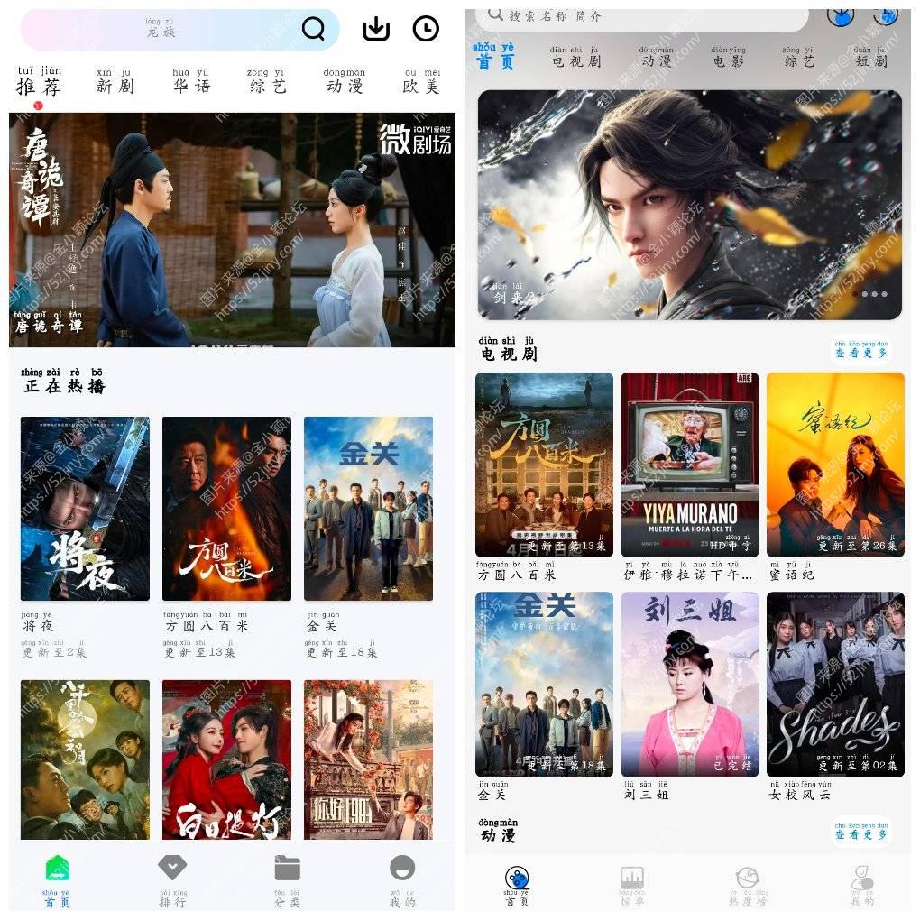 星空4K影视v1.0.9|去广告版  极青视频v1.0|去广告版