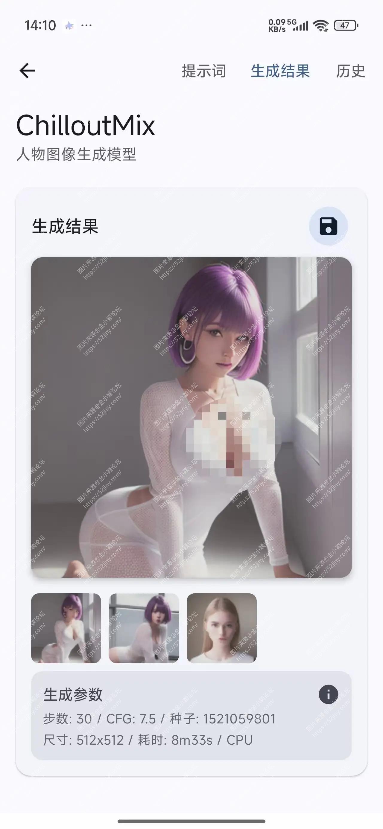 手机本地AI生图，无任何限制，不限次数无视敏感！