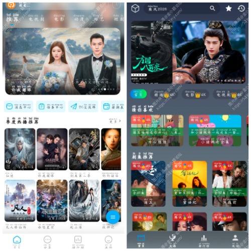 极光影院v3.1.1 4K蓝光源 追番达人v6.1.6 4K蓝光源