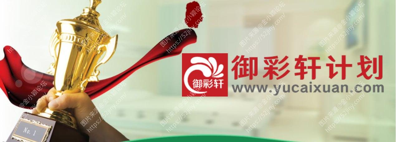 御彩轩 AI 技术驱动精准定位