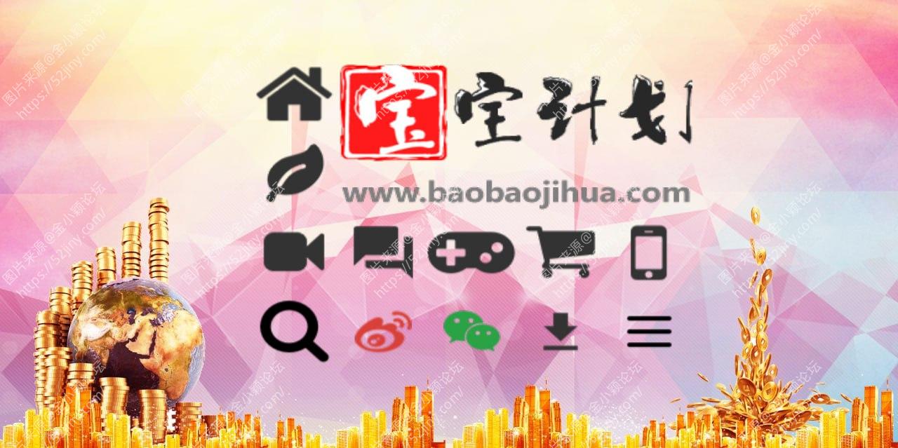 宝宝计划 AI 技术助力规划