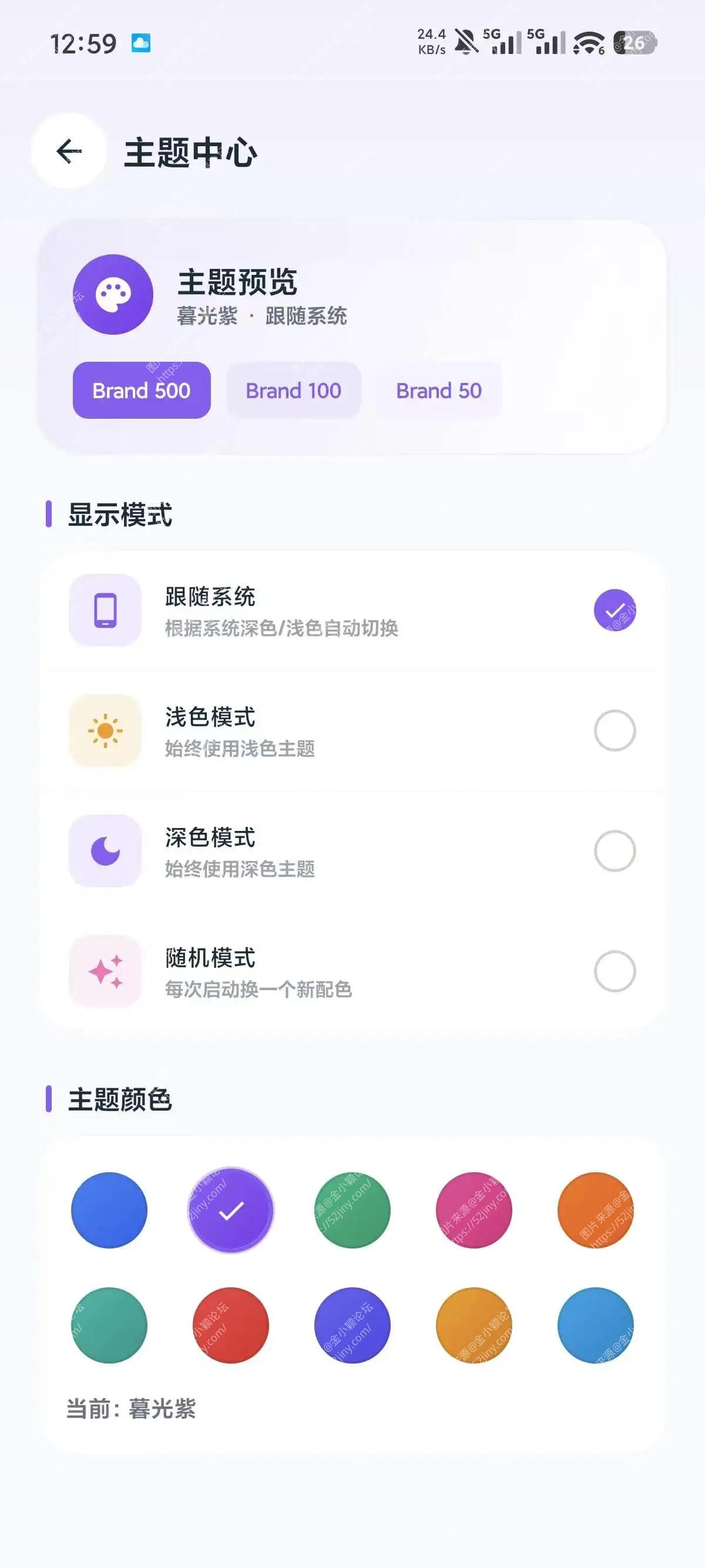 即取1.1.0，无限制磁力下载！