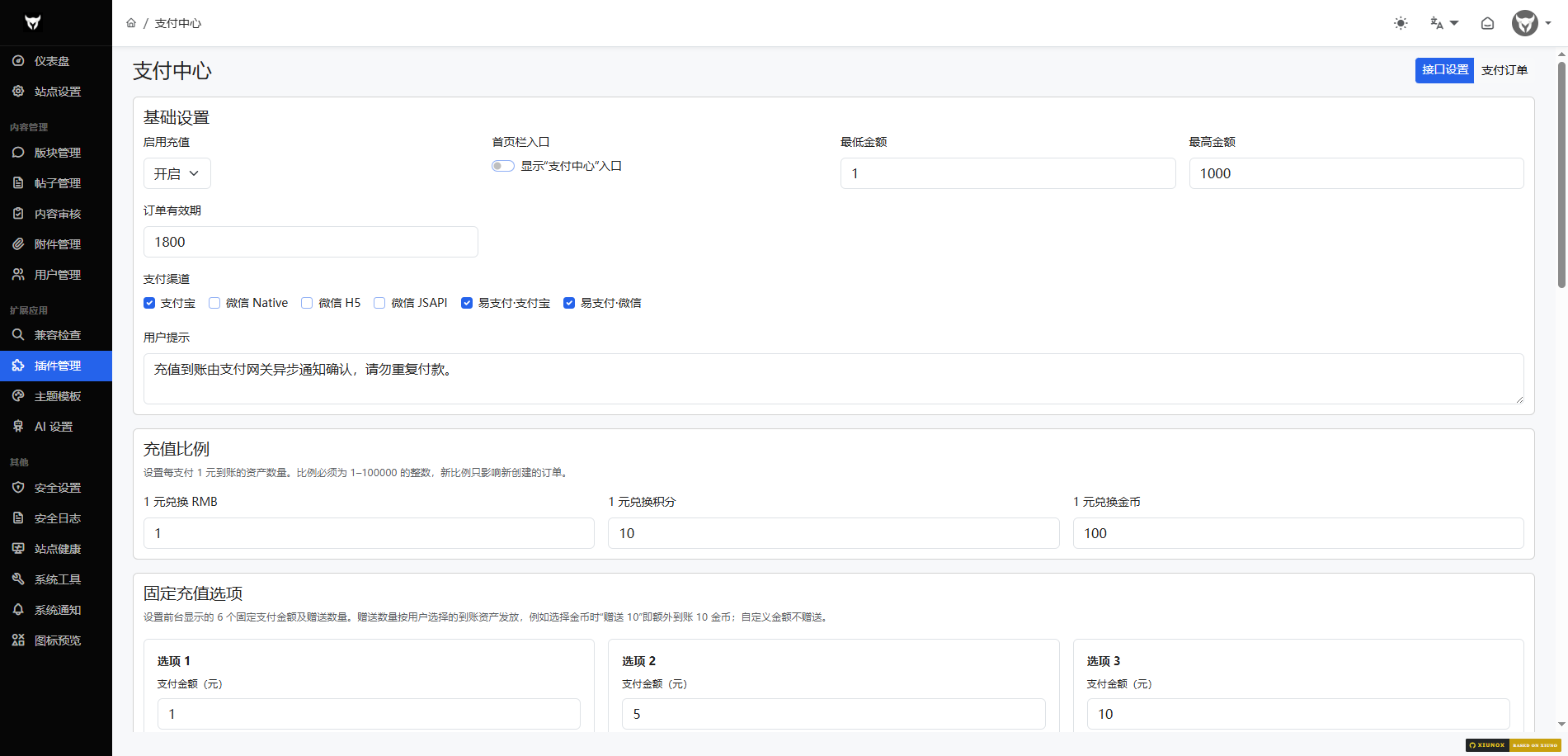 QQ20260723-175613.png
