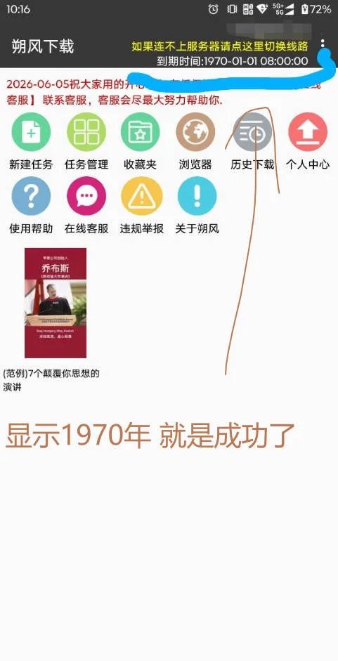 VIP.webp